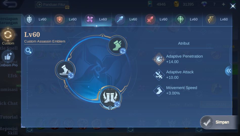 Emblem Aldous ML
