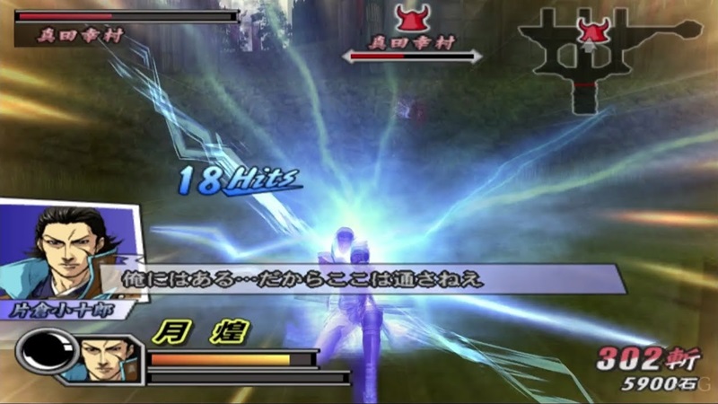 cheat basara ps2