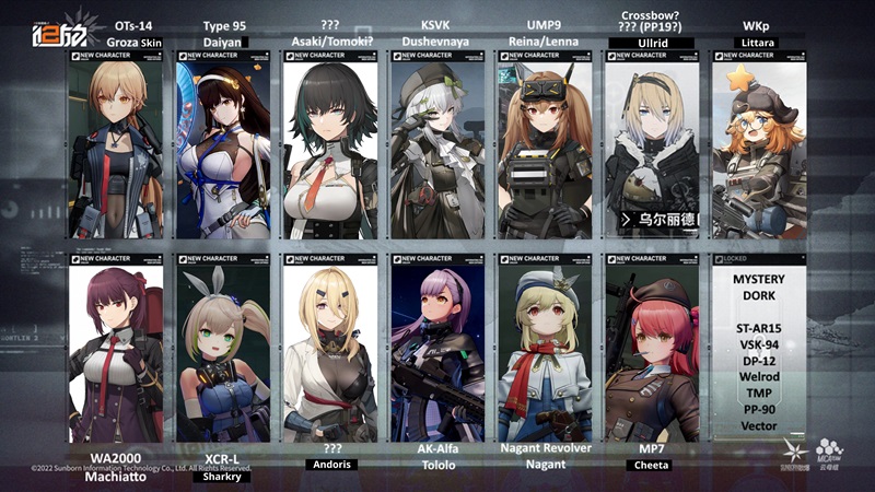 Girls Frontline 2 EXILIUM